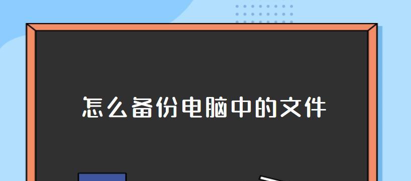 网络路径丢失问题的原因及解决方法（探寻网络路径丢失问题的根源并找到解决之道）