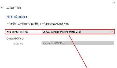 解决Win10无法连接共享打印机问题的方法（学习如何解决Win10与共享打印机连接失败的困扰）