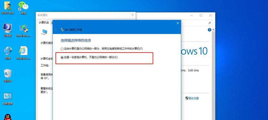 Windows11与Windows10（比较两个操作系统的优势与劣势，为你选择提供指导）