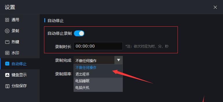 Win10录屏技巧（实用教程分享，助你轻松完成屏幕录制任务）