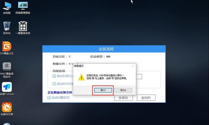 Win11升级教程（从Win10到Win11，升级须知一览无余）