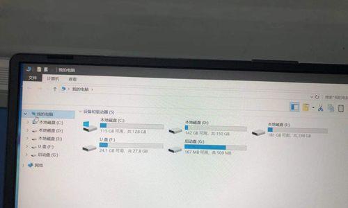 解决方案（BitLocker加密工具在Win10家庭版中无法找到的解决方法）