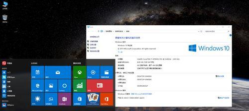 解决方案（BitLocker加密工具在Win10家庭版中无法找到的解决方法）