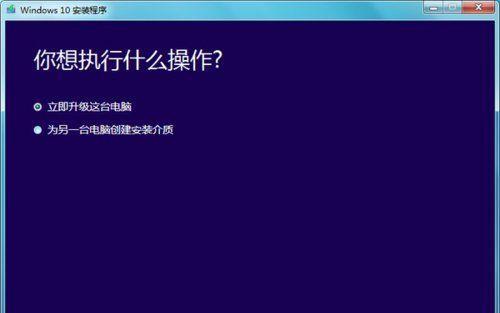 解决方案（BitLocker加密工具在Win10家庭版中无法找到的解决方法）