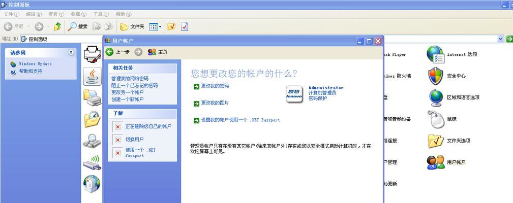 解决Windows7忘记开机密码的方法（从容应对Windows7登录困难，找回密码轻松易行）