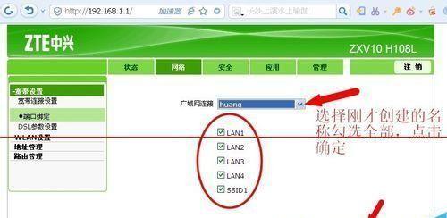 如何设置路由器连接光猫上网（一步步教你正确设置路由器与光猫的连接方式）