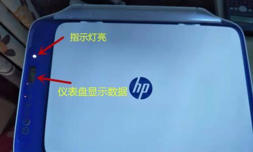 解决HP电脑开不了机的故障（技巧教你快速解决HP电脑无法启动的问题）