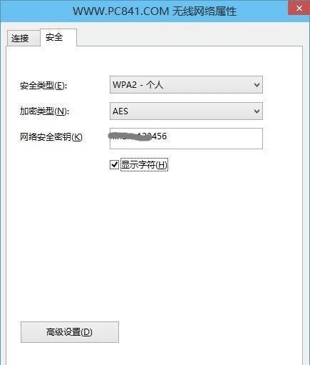 如何设置路由器信道？（优化无线网络连接的关键步骤与技巧）