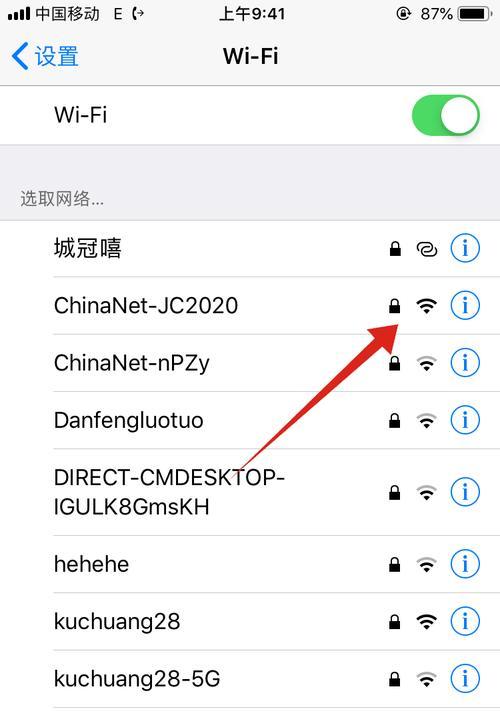 解决网络连接问题的有效方法（如何在有wifi信号但无法上网时解决问题）