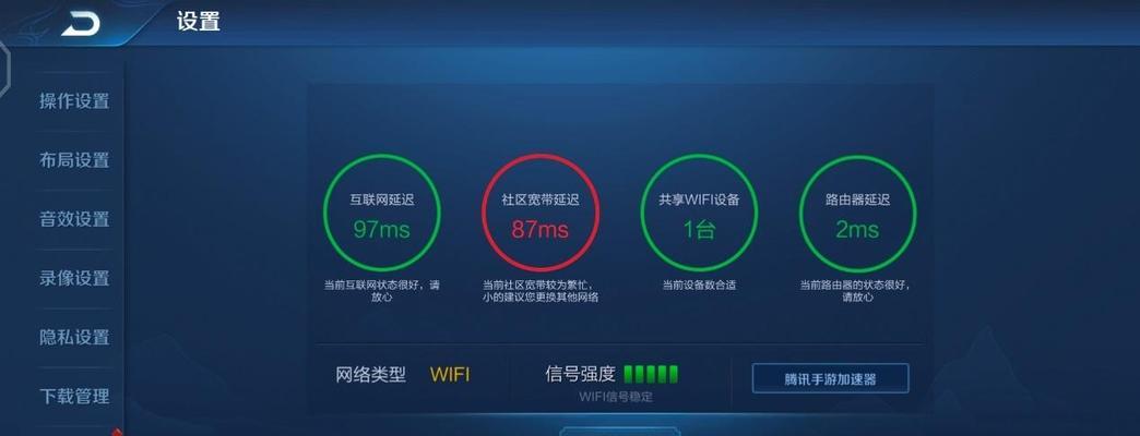 华为WiFi6路由器（如何设置华为WiFi6路由器，让网络连接更稳定更快速）