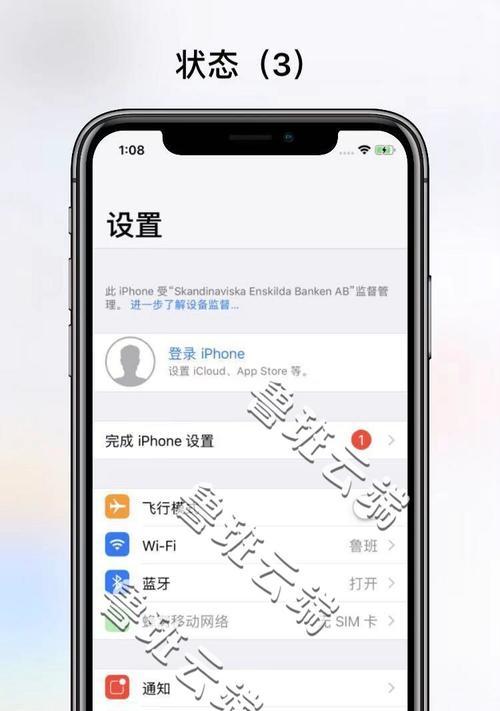 老iPad无法更新系统的解决方法（解决老iPad无法升级系统的有效方案）