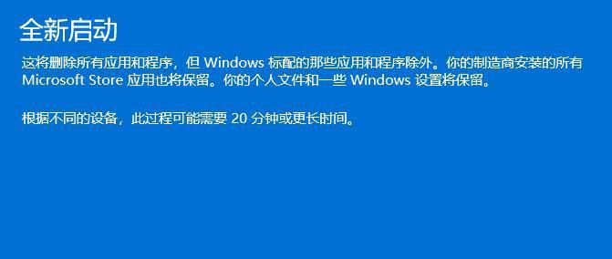 电脑死机了怎么办？一键恢复教程（用什么键来恢复电脑死机？解决电脑死机问题的方法汇总）