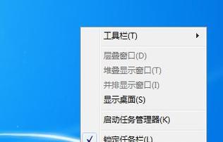 如何在Windows7中显示隐藏文件夹（简单操作帮助您轻松找到隐藏的文件和文件夹）