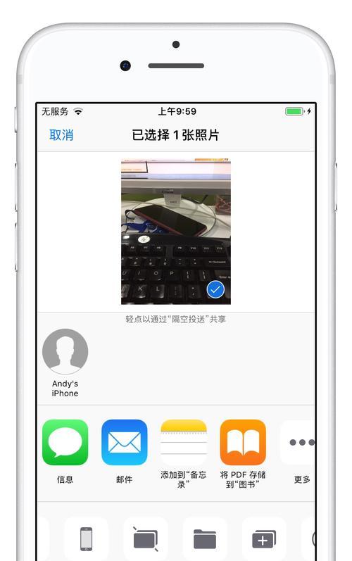 iPhone的App资源库隐藏功能（掌握这个，你将拥有一个整洁有序的手机界面）