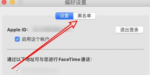 解决Facetime无法激活的问题（简单的步骤帮助您激活Facetime功能）