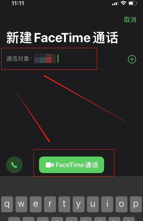 解决Facetime无法激活的问题（简单的步骤帮助您激活Facetime功能）