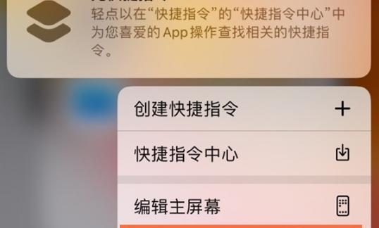 如何清除苹果手机的App缓存数据（简单有效的方法帮助您释放手机空间）