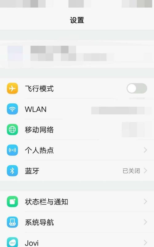 vivo手机提醒红包来了微信（享受更便捷的红包体验）