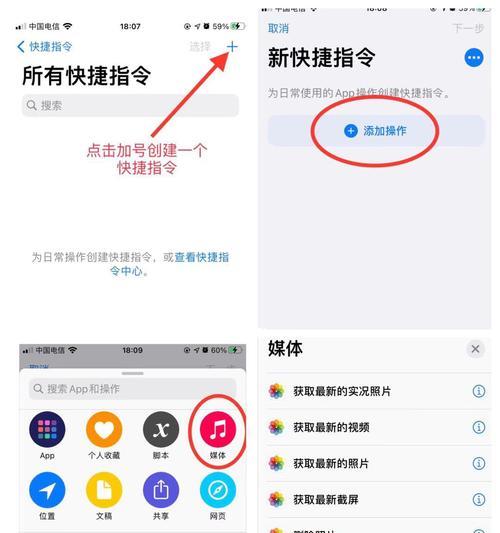 利用iPhone长截图功能实现截图（掌握技巧，轻松应对各种截图需求）