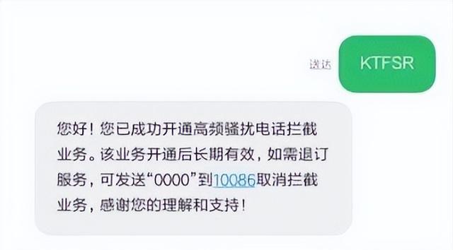 如何设置境外电话拦截功能（教你一步步完成境外电话拦截功能的设置）