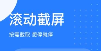 如何使用滚动截屏轻松保存聊天记录（掌握关键技巧，快速保存聊天记录，再也不用担心遗漏）