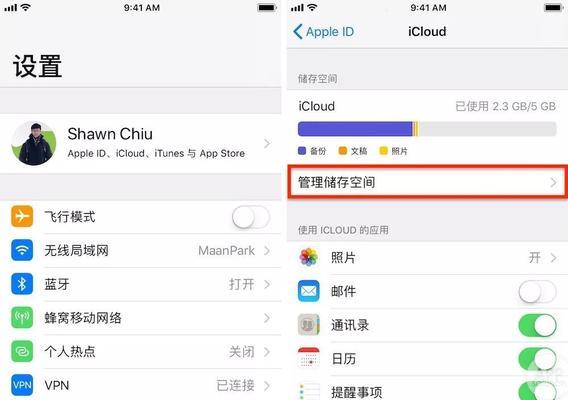 iCloud储存空间满了怎么办？解决方法一览（快速关闭iCloud备份以释放存储空间）