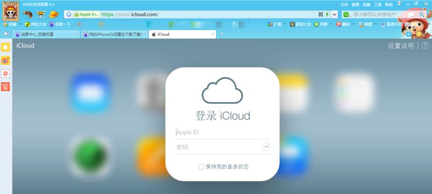 iCloud储存空间满了怎么办？解决方法一览（快速关闭iCloud备份以释放存储空间）