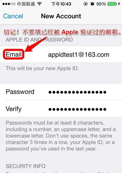 解决苹果ID无法登录AppStore的问题（探索原因并提供有效解决方案）