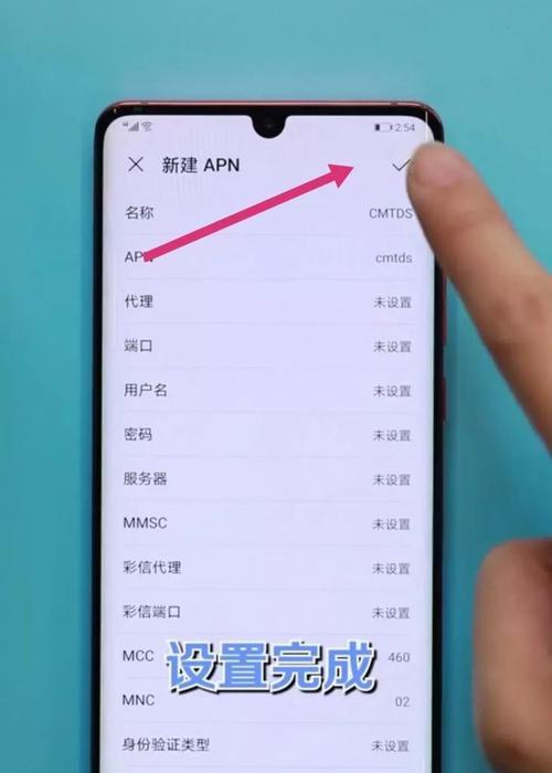 手机4G网速慢的解决方法（提高手机4G网速的技巧与建议）