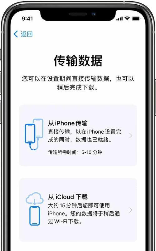 教你如何删除苹果应用程序的数据（简单有效的方法帮助你清理iPhone上的应用数据）