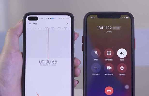 苹果手机如何进行电话录音？（教你使用苹果手机进行高质量电话录音的方法）
