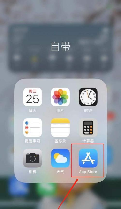 iPhone截图OCR技术的应用与发展（利用iPhone截图功能提取文字的无限可能）