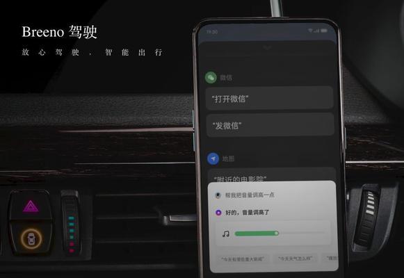 探秘OPPO语音助手的唤醒功能（让你的手机时刻处于听命于你的状态）