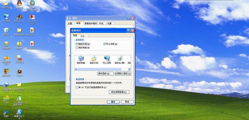 详解Windows10系统安装步骤（简单易学的Windows10系统安装教程）