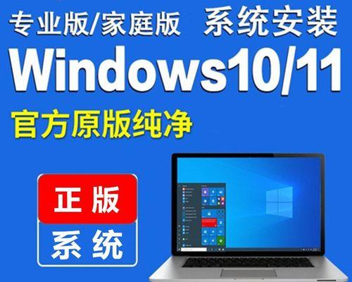 比较Windows10家庭版和专业版，哪个更适合您？（为您解析Windows10家庭版和专业版的差异和优劣势）