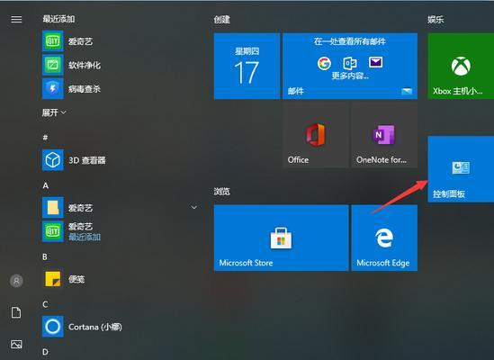 比较Windows10家庭版和专业版，哪个更适合您？（为您解析Windows10家庭版和专业版的差异和优劣势）