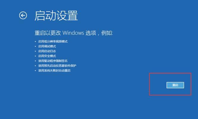 探索Win10自带风扇控制软件的效用与优势（深入了解Win10风扇控制软件的功能及其关键优势）