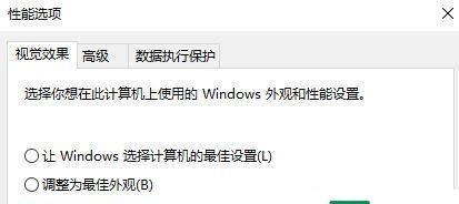 如何查看Win10笔记本的显卡配置？（轻松了解你的笔记本显卡信息）