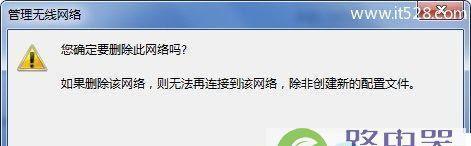 电脑无法检测到WiFi信号怎么办？（解决电脑无法连接WiFi的问题及常见方法）