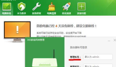 电脑无法检测到WiFi信号怎么办？（解决电脑无法连接WiFi的问题及常见方法）