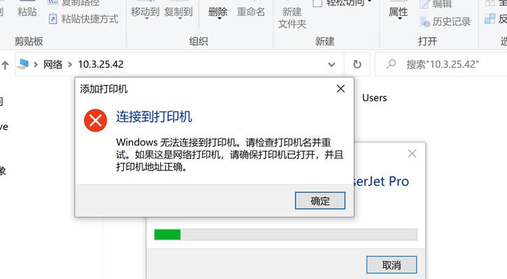 Win10打印机共享设置指南（轻松实现打印机共享，提高工作效率）