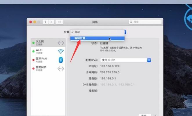 Win10如何查看IP地址（详解Win10系统中查看IP地址的方法及步骤）