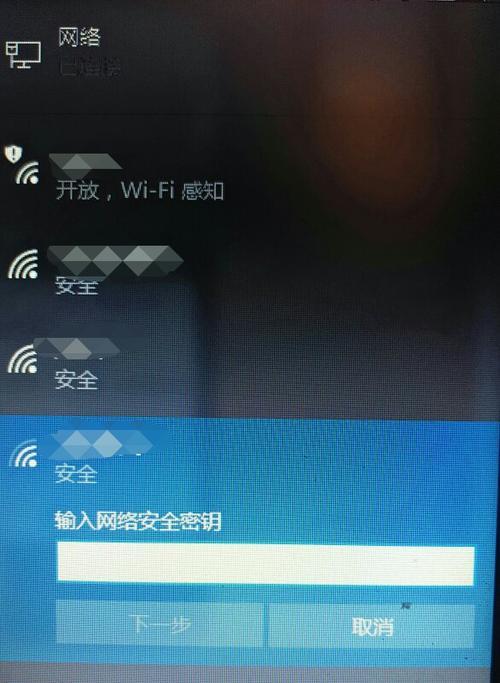 如何查看电脑WiFi密码Win10？（Win10系统中忘记WiFi密码怎么办？教你简单找回方法！）