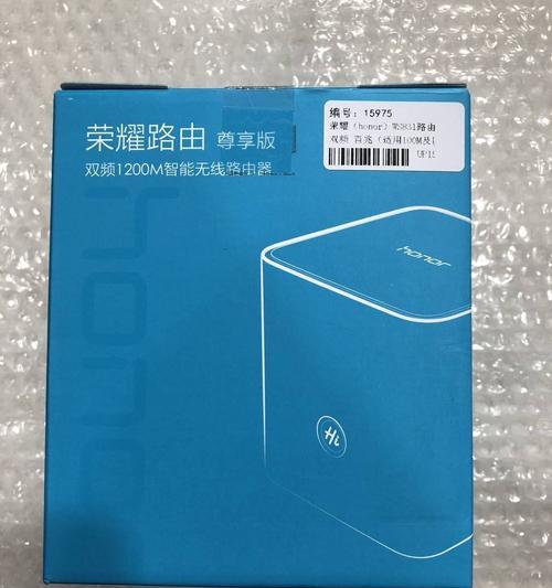 解决荣耀路由器亮红灯连不上网的问题（荣耀路由器红灯问题原因和解决方法）