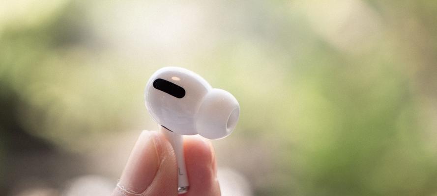 AirPods3和AirPodsPro（探索两款无线耳机的特点和区别，为您做出明智选择）