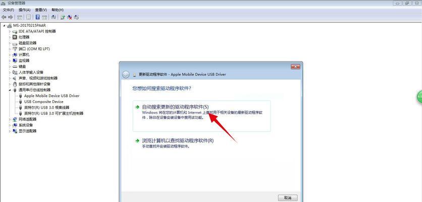 解决iPhone3无法更新系统的问题（探索解决iPhone3无法升级系统的方法）