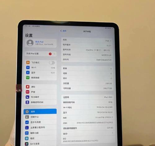 解决iPad无声问题的方法（排除故障引发的iPad无声情况，让你的iPad恢复音效）