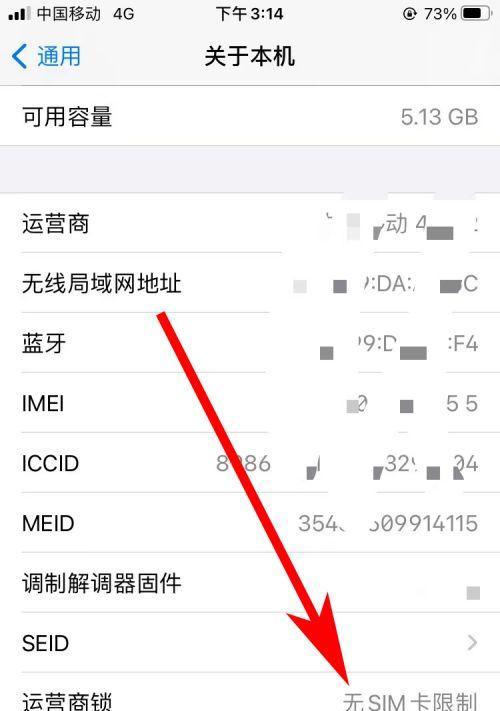 iPhone密码忘了怎么办？忘记ID怎么办？（解决方法大揭秘，让你轻松恢复手机密码和ID！）