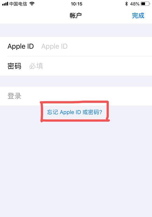 iPhone密码忘了怎么办？忘记ID怎么办？（解决方法大揭秘，让你轻松恢复手机密码和ID！）