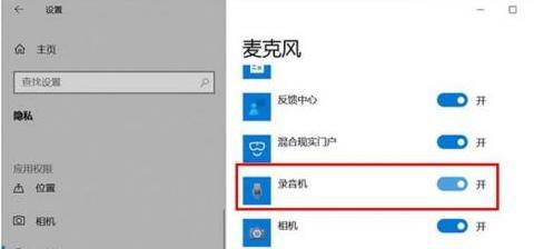 Win10隐藏任务栏的方法及技巧（掌握关键技巧，个性化你的Win10任务栏）